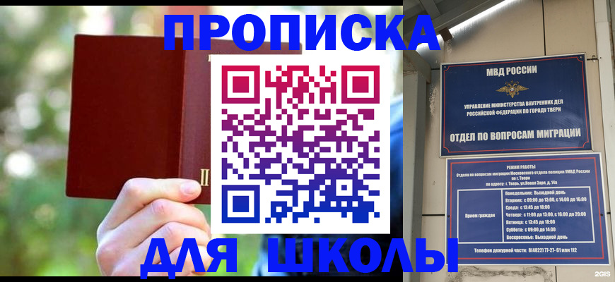 временная регистрация законно в Юрьев-Польском